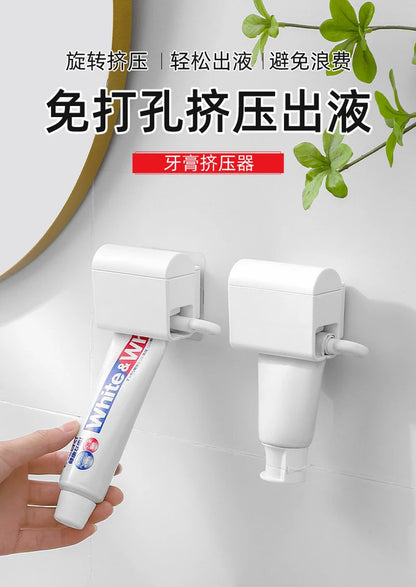 Toothbrush Holder Punch-free Wall-mounted Organizer Toothpaste Holder Oothpaste Dispenser Squeezer Bathroom Accessories